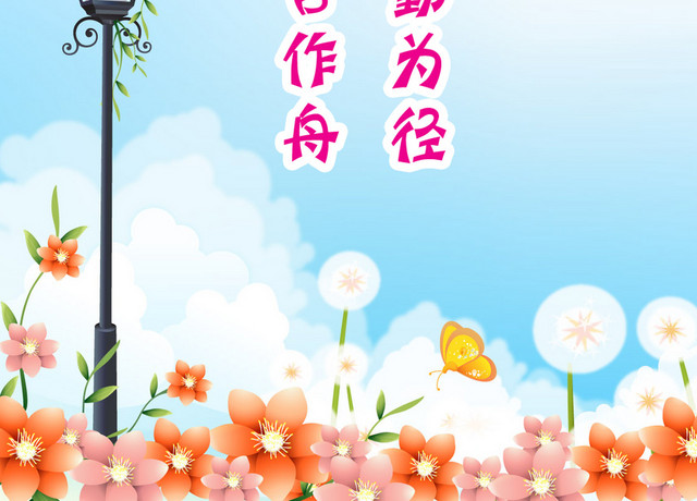 标语