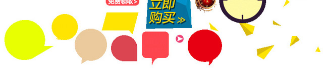 双十二元旦过年节日优惠券