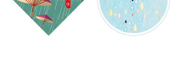 24节气雨水季节集合