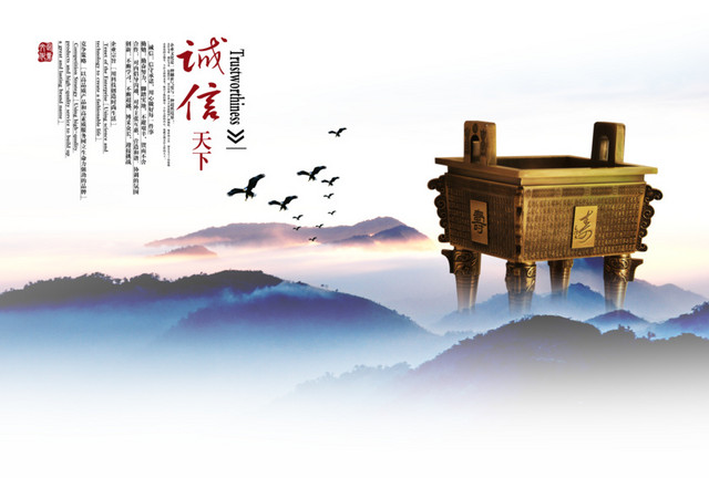矢量也门旅游宣传册