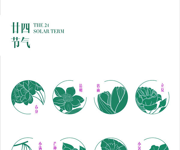 24节气