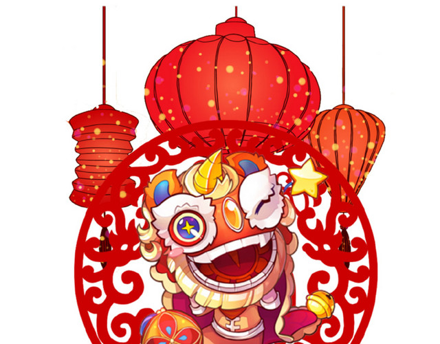 创意闹元宵装饰图案PNG