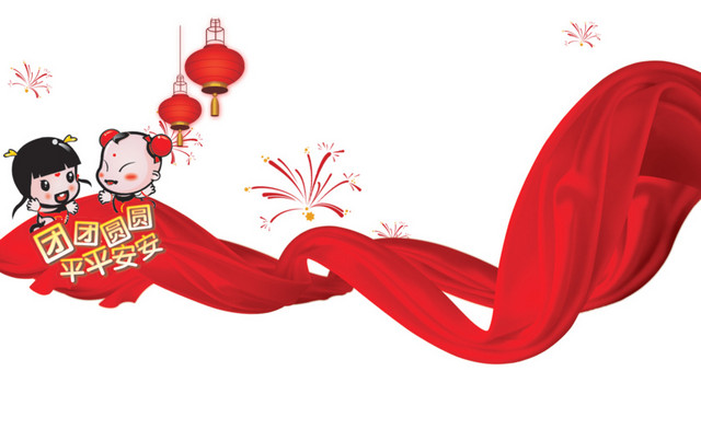 喜庆新年闹元宵灯笼红绸带