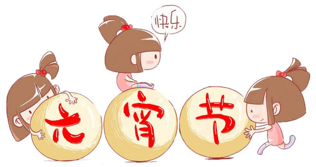 元宵节汤圆小清新