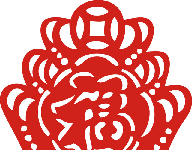 元宝福字剪纸春节元旦窗花
