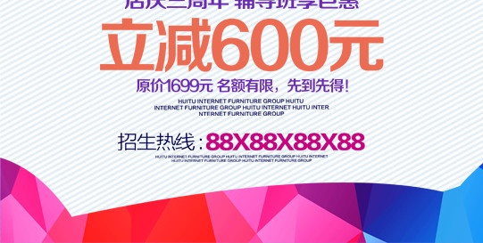 辅导班开课啦