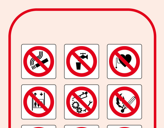 禁止图标合集