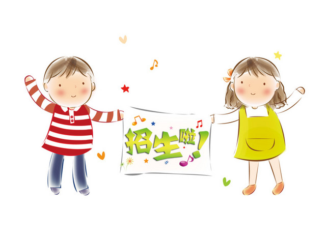 卡通可爱小学生