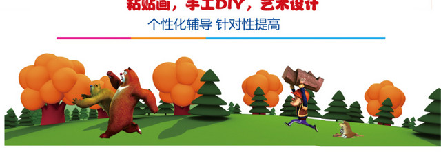 七彩阳光美术