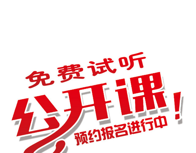 红色预约