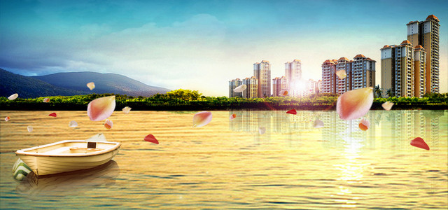 房地产城市大气商务蓝色淘宝海报背景