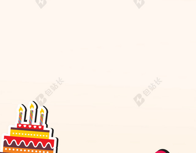 米黄色卡通手绘生日背景