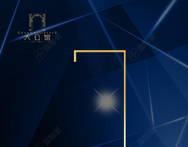 房地产广告宣传海报背景素材