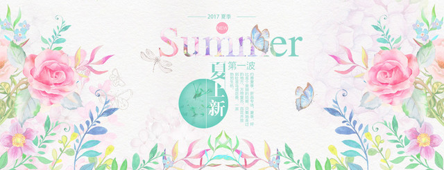 手 水彩花卉