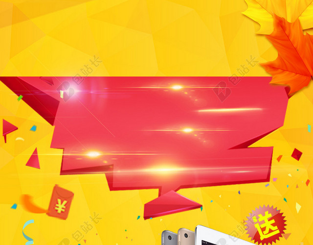 手机 抽奖