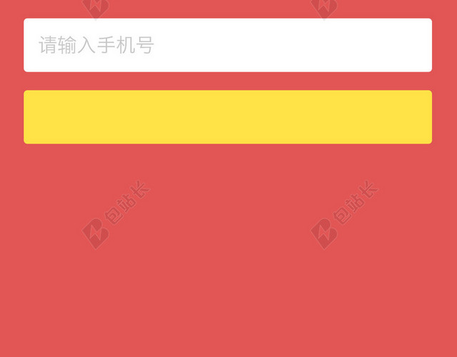 扁平化红色红包代金券领取H5背景