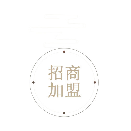 招商加盟