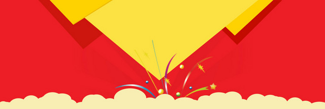 红黄几何扁平喜庆庆祝海报BANNER背景