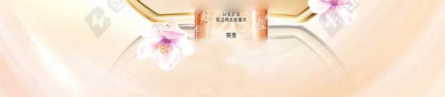 肌肤化妆品金色主图背景
