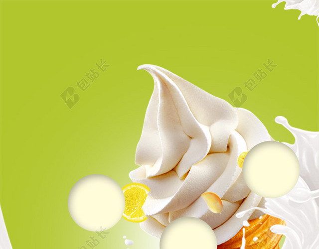 绿色小清新冰淇淋粉背景