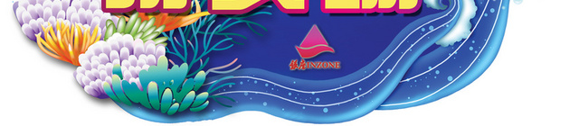 商场特卖海洋元素高清PSD下载
