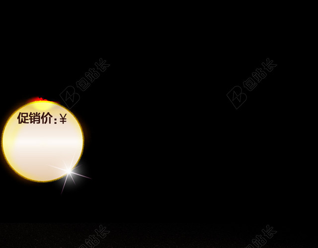 黑色大气磨砂主图