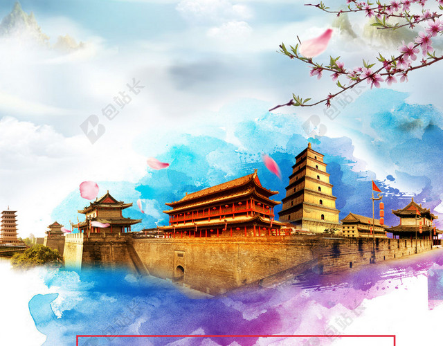 陕西印象海报背景素材
