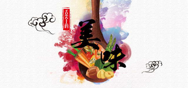 舌尖上的美味BANNER