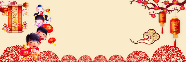 福娃吉祥祥云黄色背景