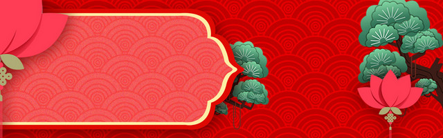 年货节喜庆新年BANNER海报背景