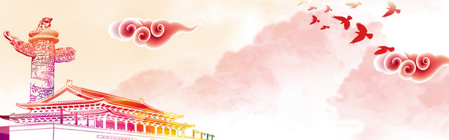大气国庆节海报BANNER
