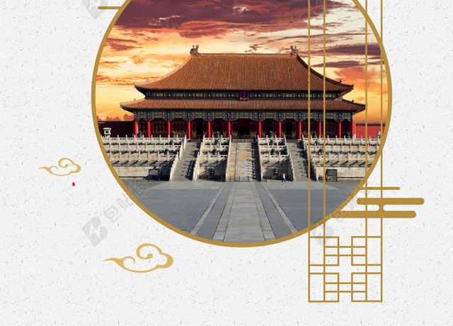北京旅游海报背景