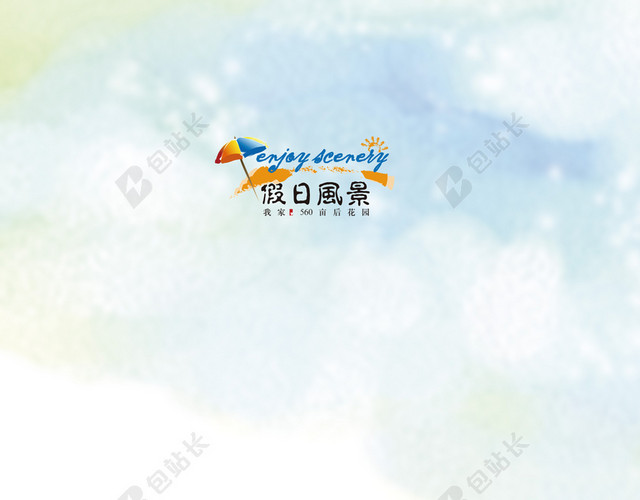 卡通插画海报背景素材