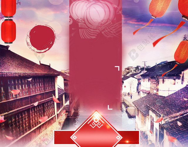 华东旅游背景素材