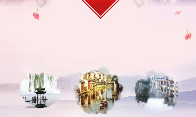 华东旅游背景素材