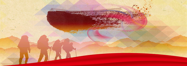 剪影旅游登山背景BANNER