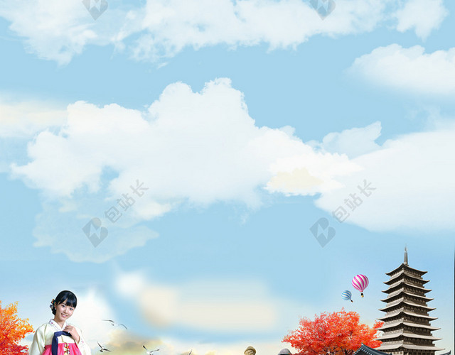 韩国旅游风景背景