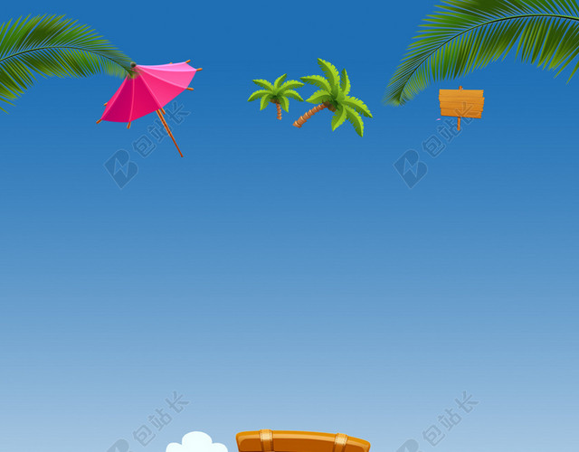 手绘卡通旅行自驾游旅游宣传海报背景素材