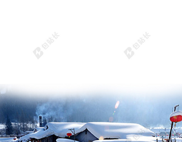 雪乡旅游海报背景素材