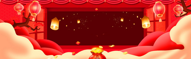 新年年货节文艺祥云BANNER