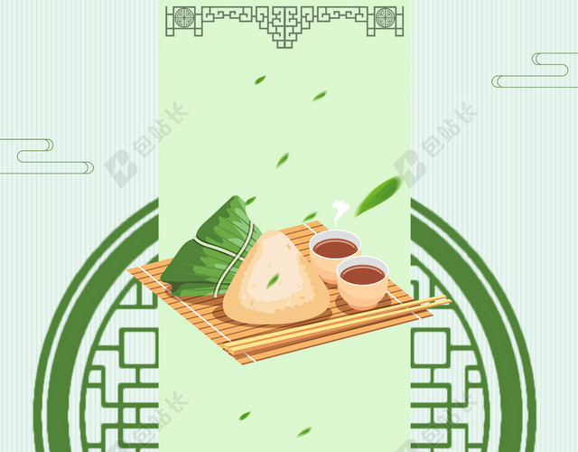端午节促销海报端午节BANNER端午节背景端午佳节粽飘香中国风创意海报