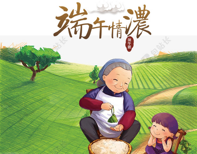 端午节手绘卡通背景促销主图