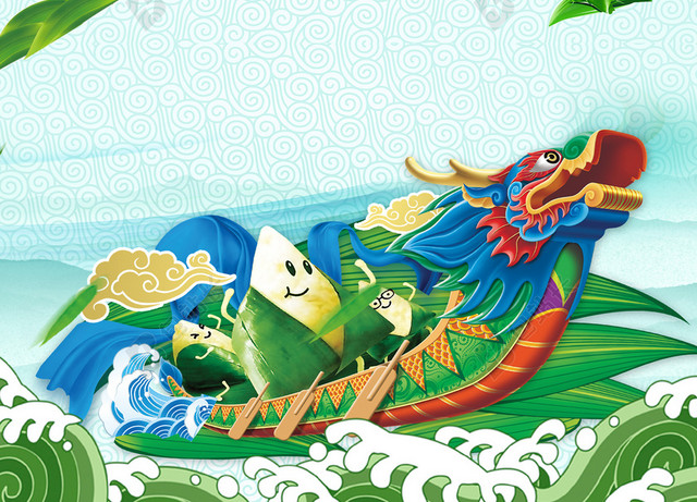 端午佳节粽飘香中国风创意海报