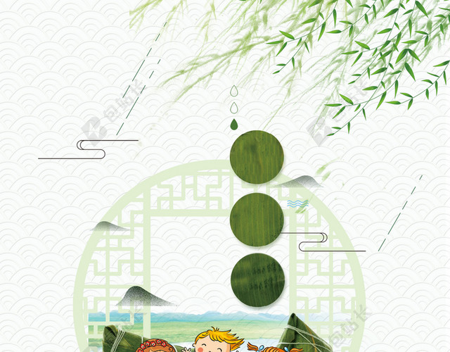 中国风端午节遇上儿童节海报背景