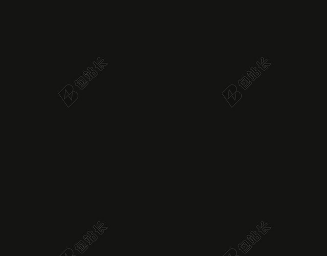 黑色星光微商宣传海报背景素材