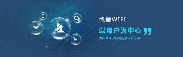 深蓝色商务科技BANNER