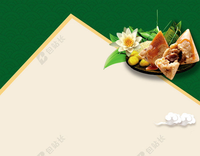端午佳节粽飘香中国风创意海报