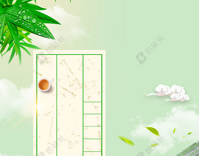 端午佳节粽飘香中国风创意海报