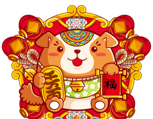狗年财神吉祥物商业插画