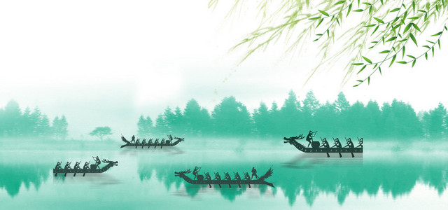 端午节中国风赛龙舟竹叶水墨背景